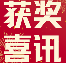 榮譽(yù)—金控數(shù)據(jù)榮獲全國工商聯(lián)環(huán)境商會“2022年度優(yōu)秀企業(yè)創(chuàng)新會員企業(yè)”稱號