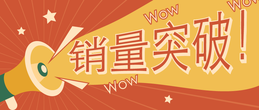 金控數據智能加藥系統(tǒng)簽約突破70臺套